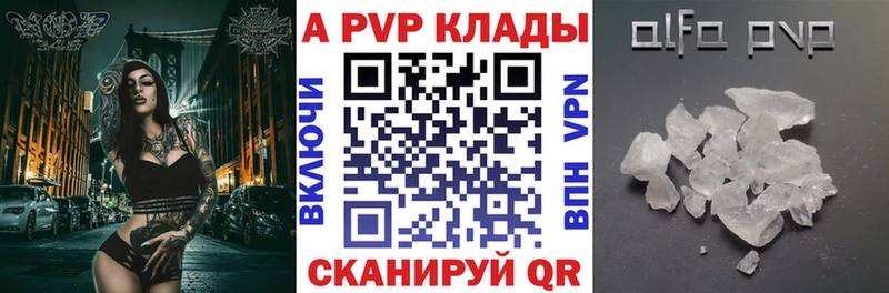 Alfa_PVP кристаллы  Сортавала 