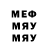 МДМА crystal Dima Pradedov