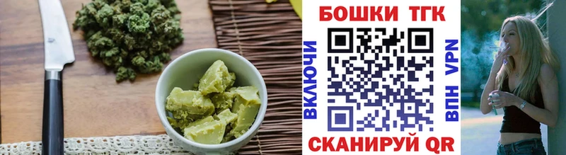 Еда ТГК конопля  Сортавала 