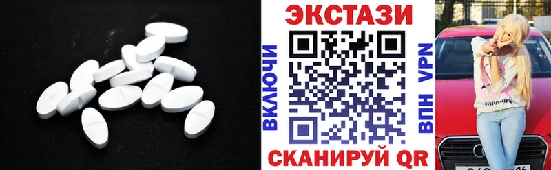 ЭКСТАЗИ таблы  Сортавала 