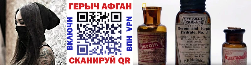 хочу   Сортавала  Героин Heroin 