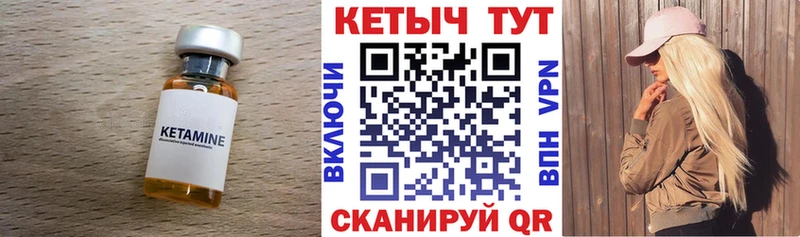 КЕТАМИН VHQ  Сортавала 