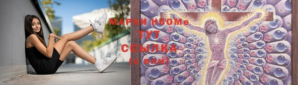 кристаллы Алексин