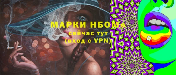 кристаллы Алексин