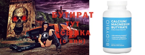 кристаллы Алексин