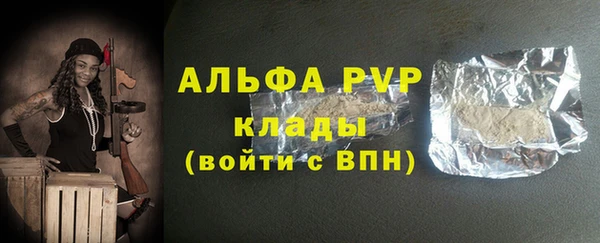 кристаллы Алексин