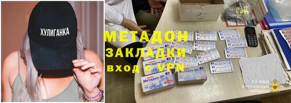 кристаллы Алексин