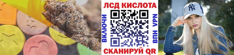 ЛСД экстази кислота  Сортавала 