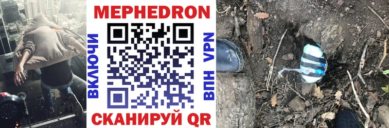 магазин продажи наркотиков  гидра   Меф mephedrone  Сортавала 