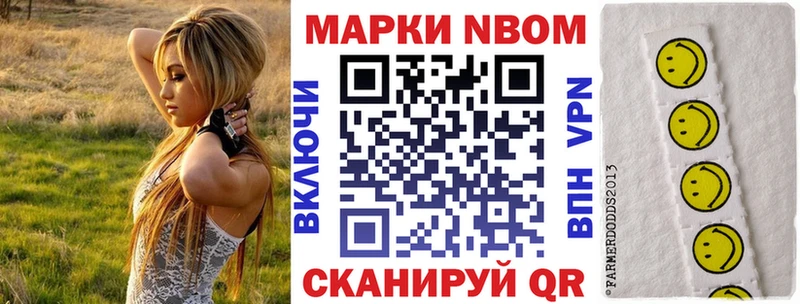 Марки NBOMe 1500мкг  где можно купить   mega сайт  Сортавала 